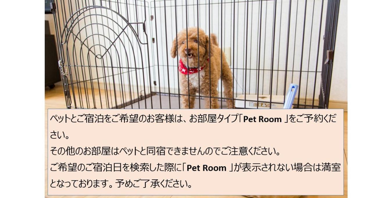 帝乐文娜一叶/日向旅馆 3*